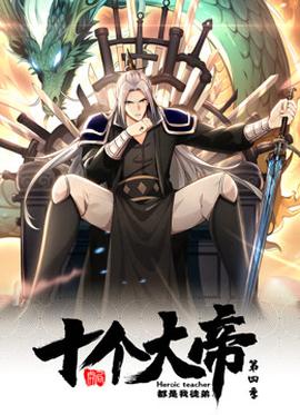 《原来是教师啊！》电视剧高清全集