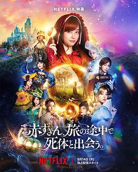 《妈呀！好好玩》综艺高清完整版