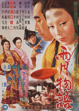 《陈真之困兽犹斗》电影高清完整版
