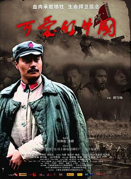 《情流恋屋【影视说明】》电影高清完整版