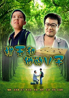 《短信情缘》电影高清完整版