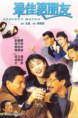 《主力保安》电影高清完整版