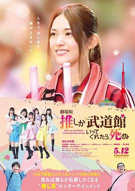 《国际止境》电影高清完整版