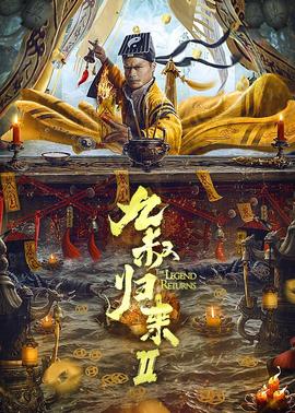 《塔科马2024》电影高清完整版
