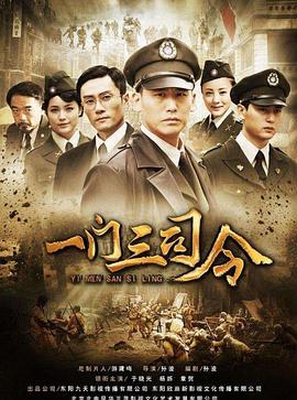 《古墓新证：玛丽·罗斯的骨架》电影高清完整版