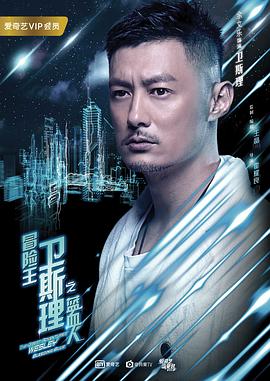 《世上的窃匪》电影高清完整版