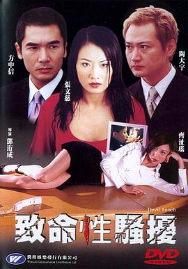 《俗·再会，失望先生》动漫高清全集