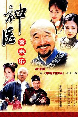 《芳华向前冲》电视剧高清全集