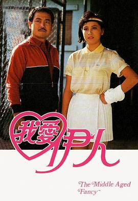 《酒吧神画》电影高清完整版