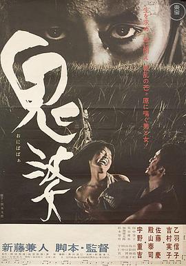 《聊斋Ⅱ粤语》电视剧高清全集