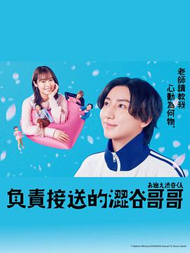 《我真的不想失掉你》电影高清完整版