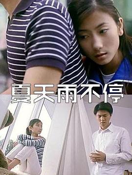 《夺命剑之喋血江湖》电影高清完整版