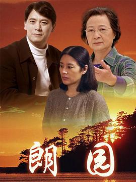 《犬屋敷【影视说明】》电影高清完整版