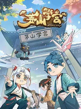 《防弹少年团：稍待未来》电影高清完整版