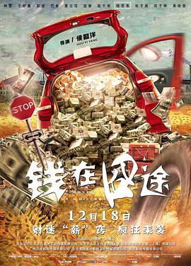 《边城生死恋》电影高清完整版