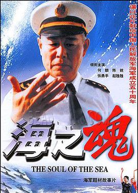《天堂里的笑声》电影高清完整版