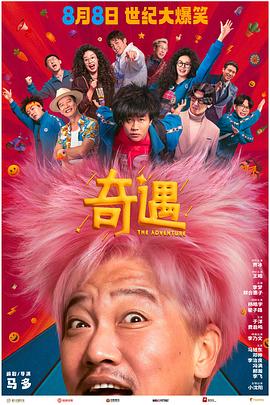 《青龙剑》电影高清完整版