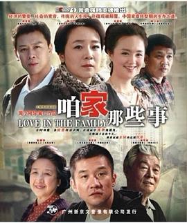 《更夸姣的事第二季》电视剧高清全集