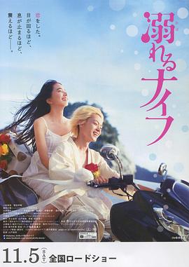 《梦的背面》电影高清完整版