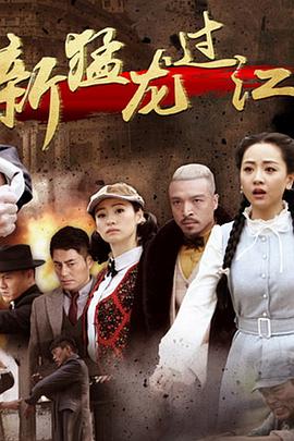 《绿衣骑士》电影高清完整版