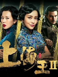 《艾克斯奥特曼》动漫高清全集
