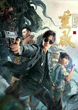 《眠狂四郎魔性剑》电影高清完整版