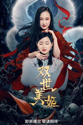《十项舞蹈》电影高清完整版