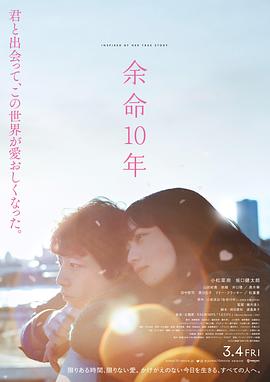 《举世卫兵》电影高清完整版