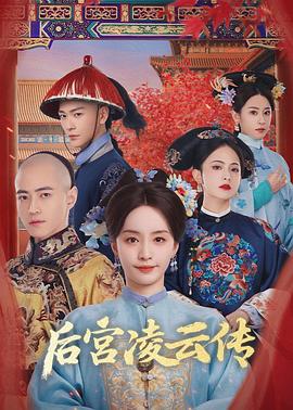 《撤销重视》电影高清完整版
