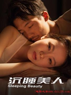 《赎梦》电影高清完整版