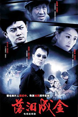 《龙城正月粤语》电影高清完整版