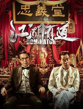 《声不在高》电影高清完整版