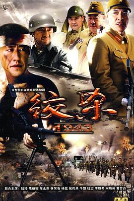《加康加年味》综艺高清完整版