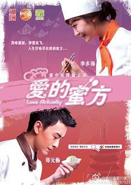 《北京·夜》电影高清完整版
