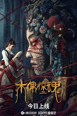 《一周的朋友2017》电影高清完整版