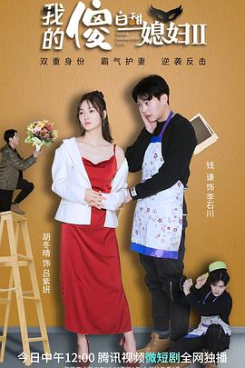 《谁敢亮剑》电影高清完整版