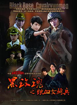 《特遣侦办》电影高清完整版