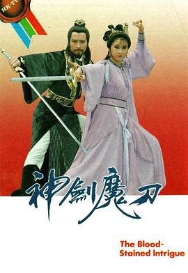 《特遣侦办》电影高清完整版