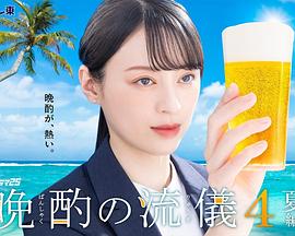《鸟笼山剿匪记》电影高清完整版