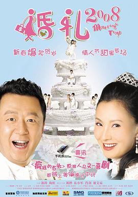 《乱马12：我国昆仑大决战！损坏方案之激斗篇！！》动漫高清全集