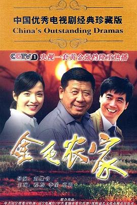 《锤神》电影高清完整版