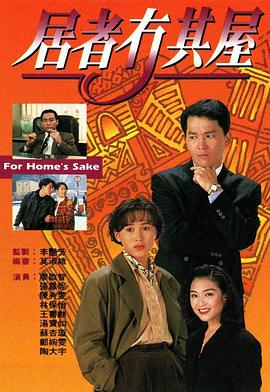 《咱们的天空国语》电视剧高清全集