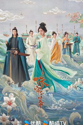《契约心房》电视剧高清全集