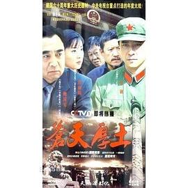 《焚烧的夜晚【影视说明】》电影高清完整版