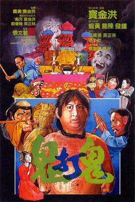 《汉谟拉比小姐》电视剧高清全集