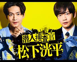 《叹气桥国语》电视剧高清全集