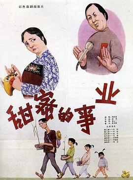 《汉娜·盖茨比：性别那些事儿》电影高清完整版
