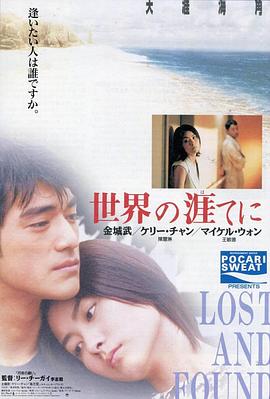 《空中浩劫第十季》电影高清完整版
