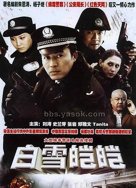 《鱼的故事》电影高清完整版