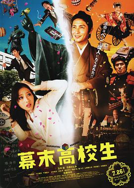 《战役吧歌姬！第一季》动漫高清全集